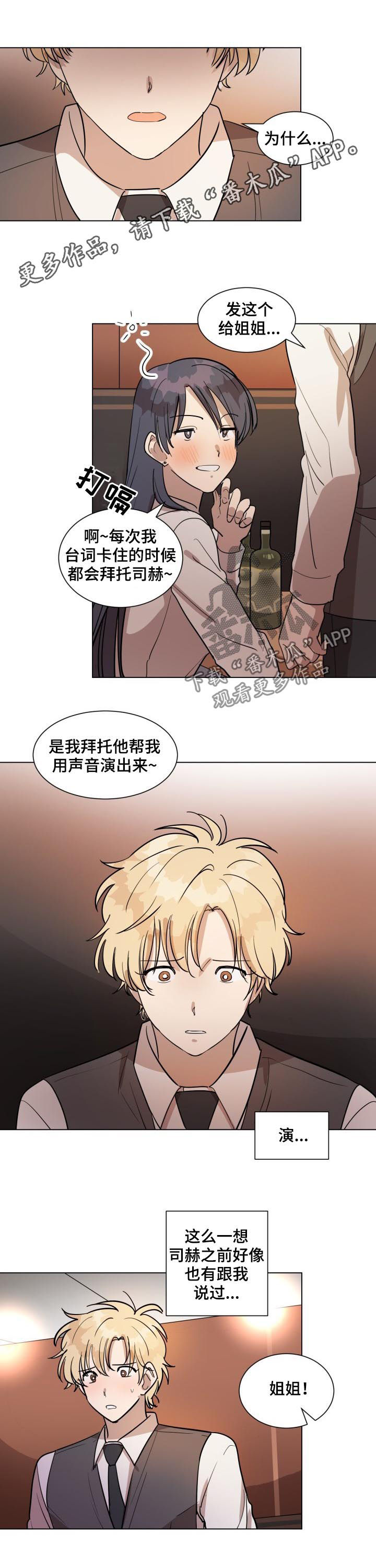 第29话0