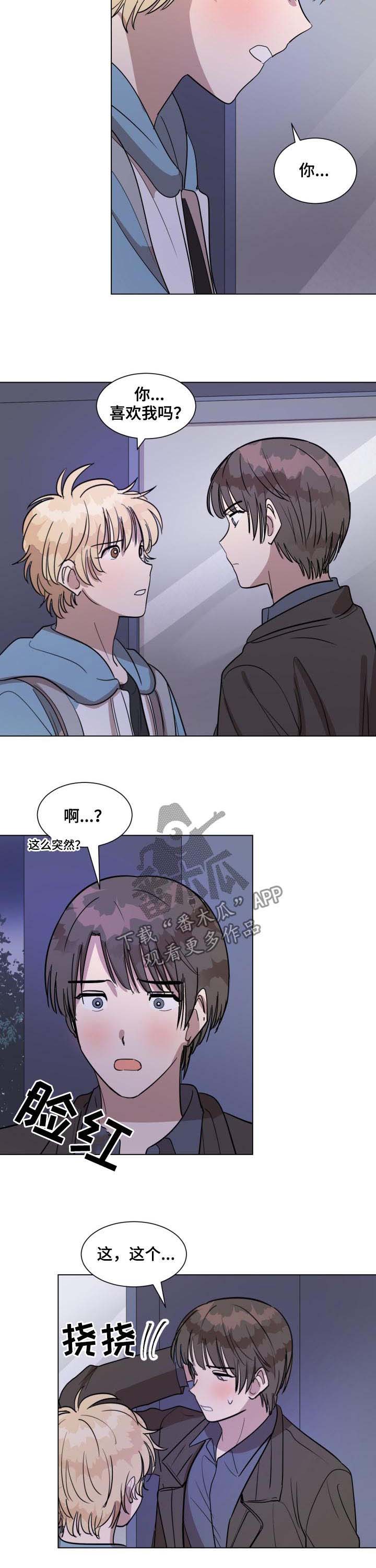 第29话5