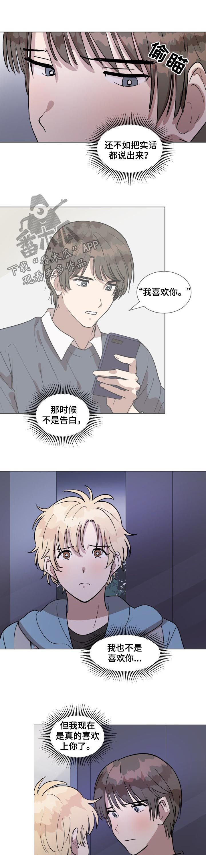 第29话6