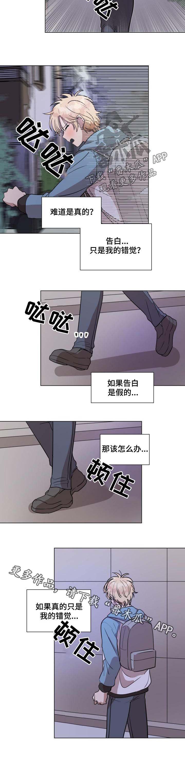 第29话8