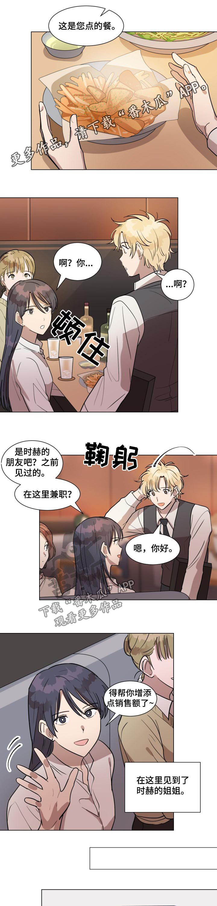 第28话0