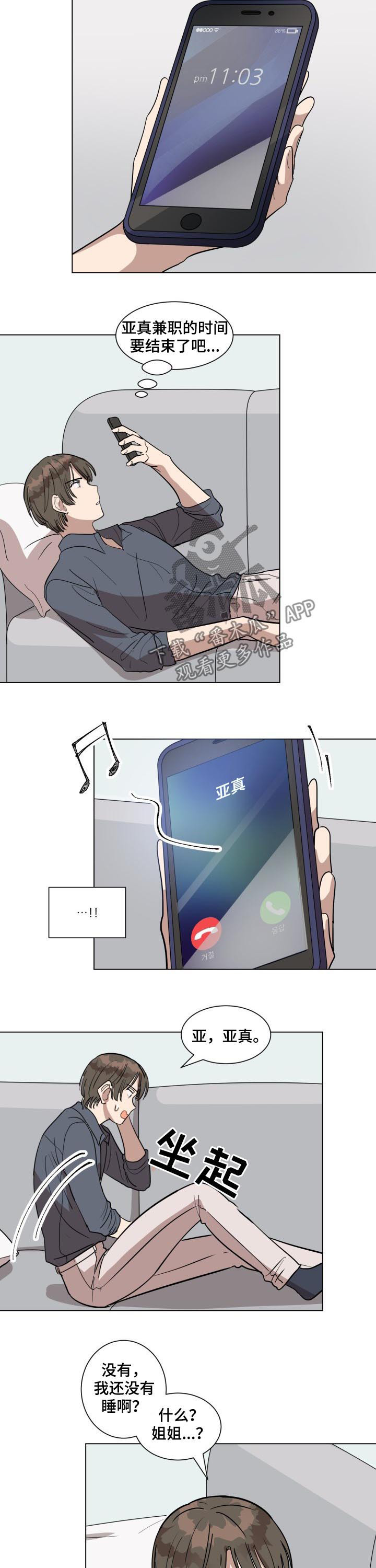 第28话1