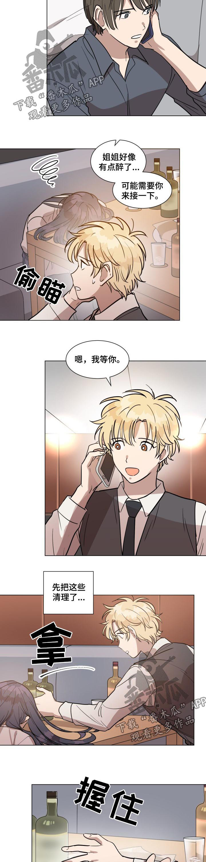第28话2