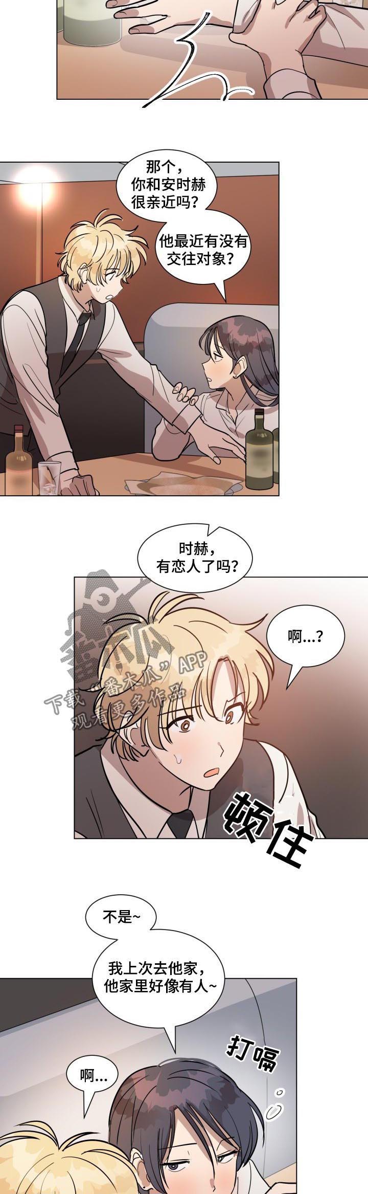 第28话3