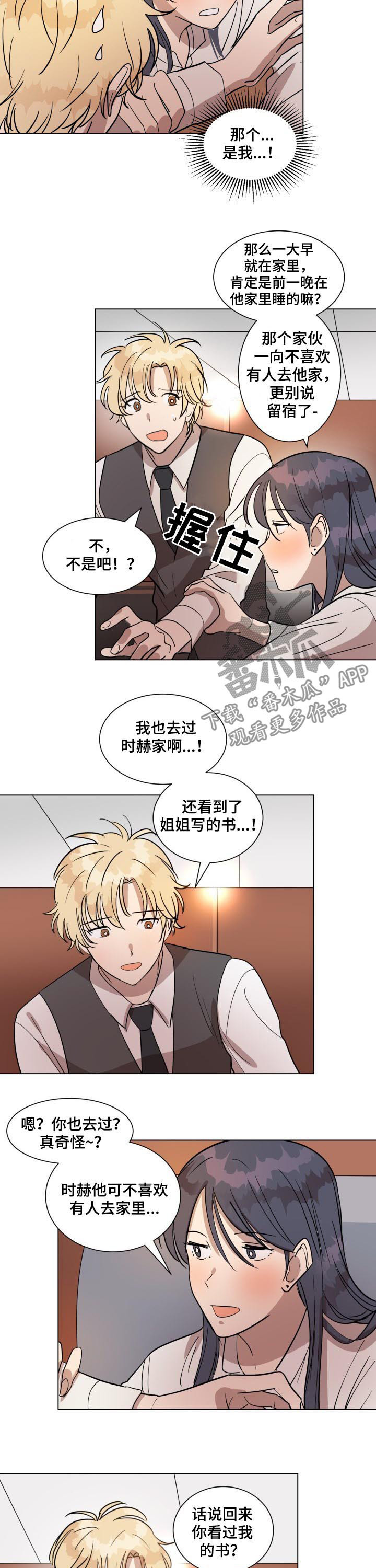 第28话4