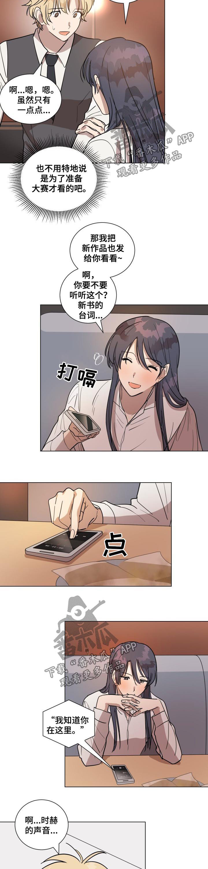 第28话5