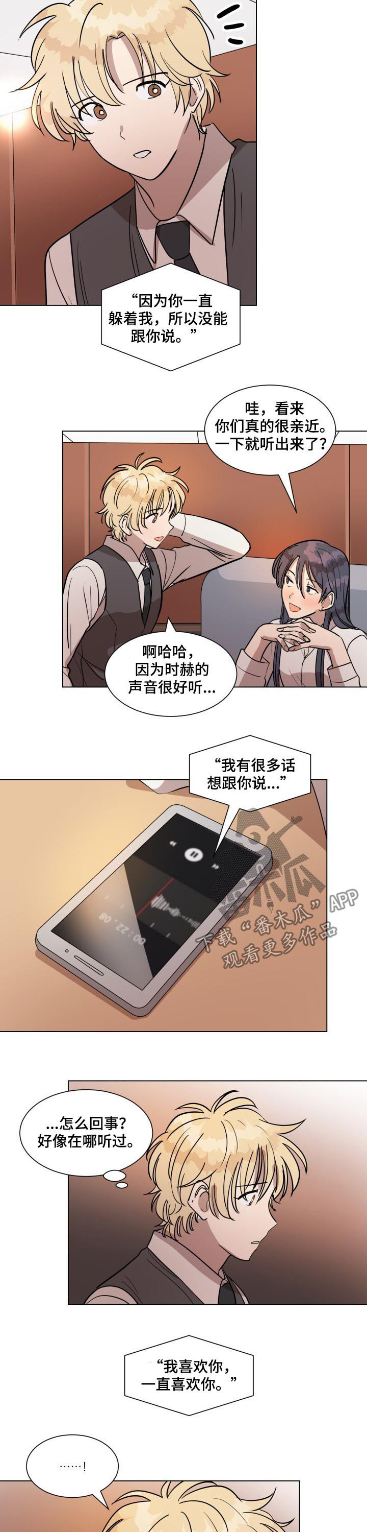 第28话6