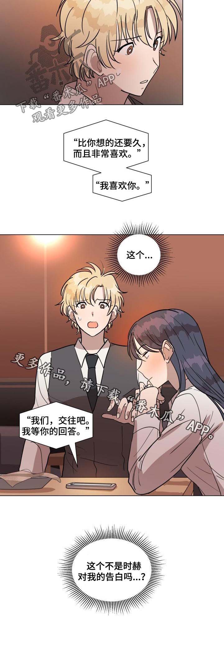 第28话7