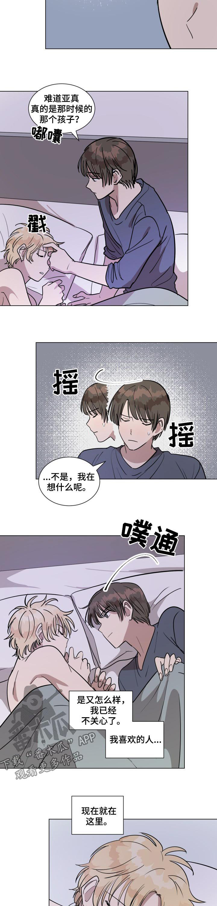 第27话2