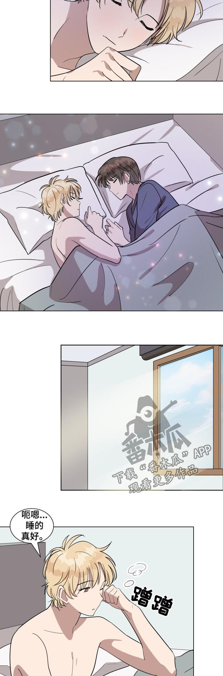 第27话3