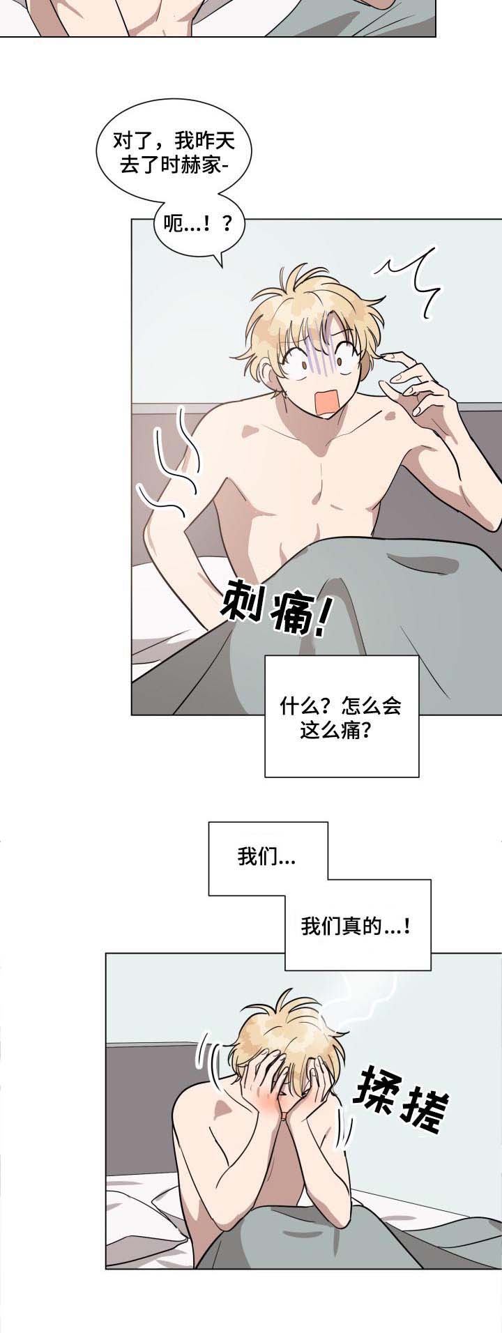 第27话4