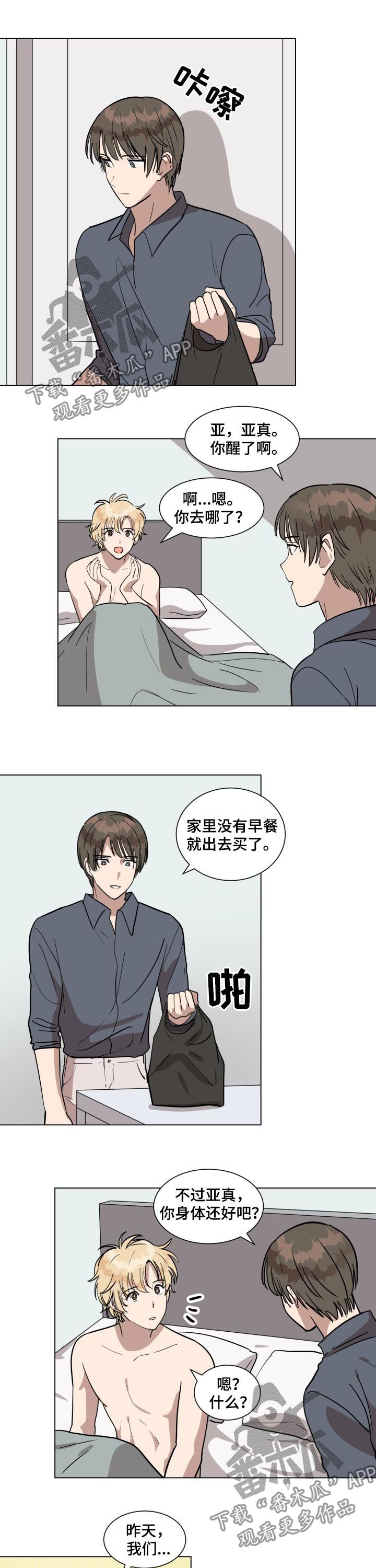 第27话5