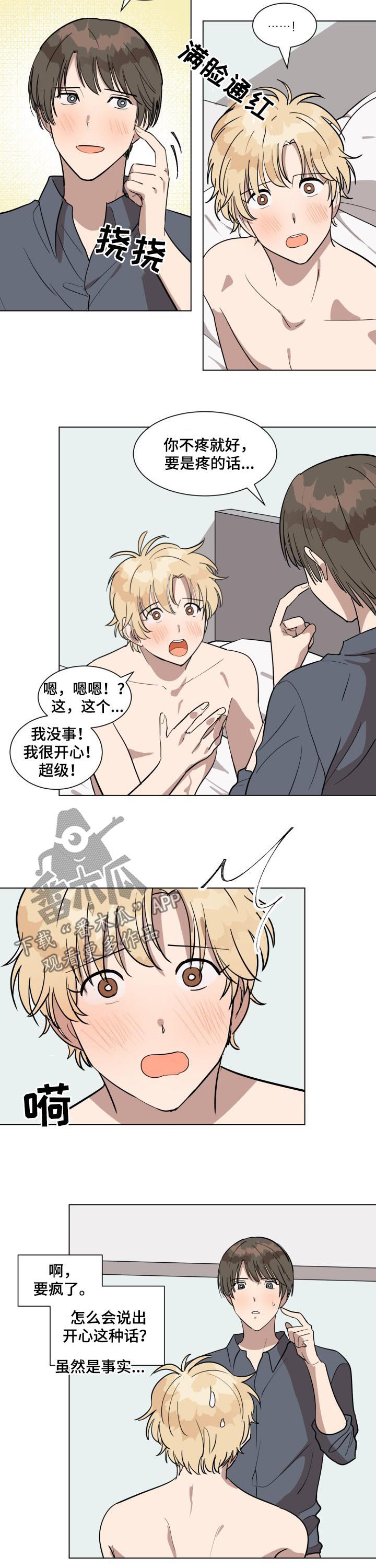 第27话6