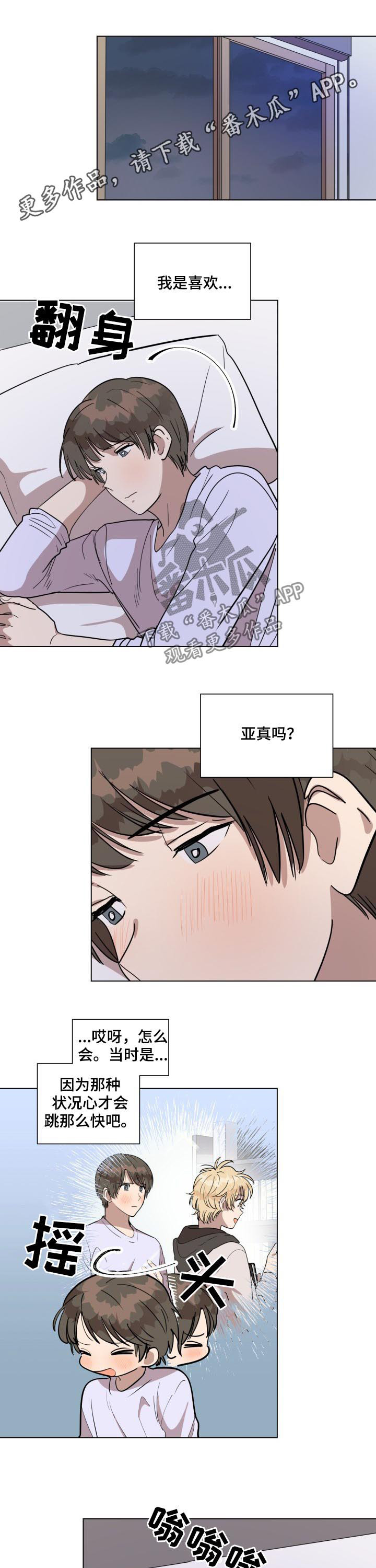 第26话0