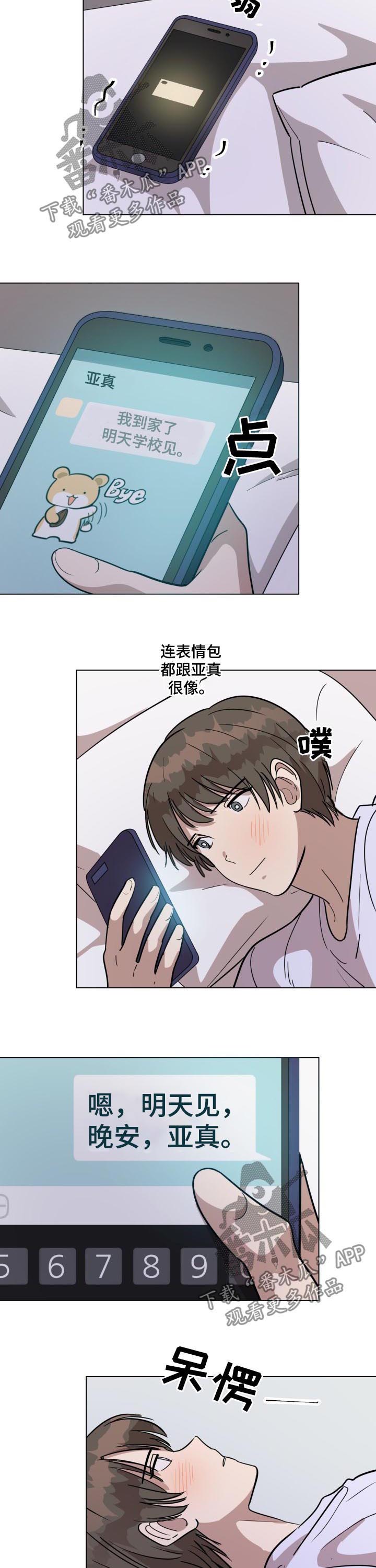 第26话1