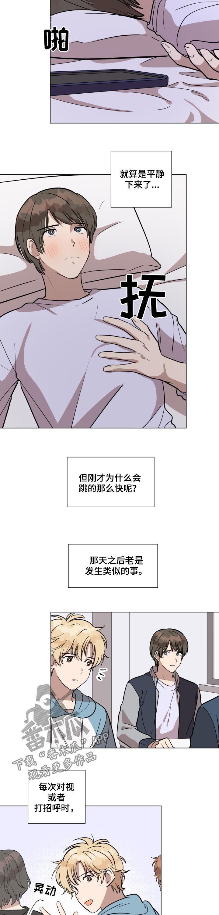 第26话2