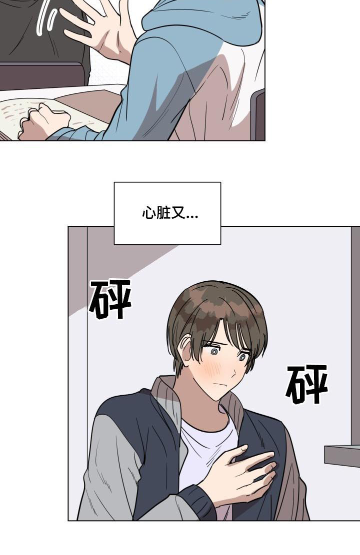 第26话3