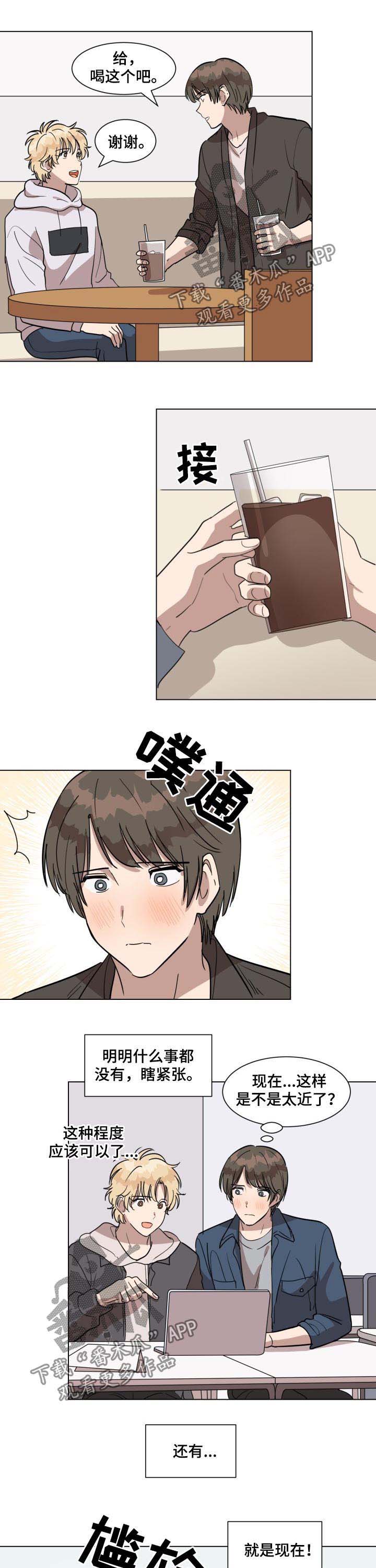 第26话4