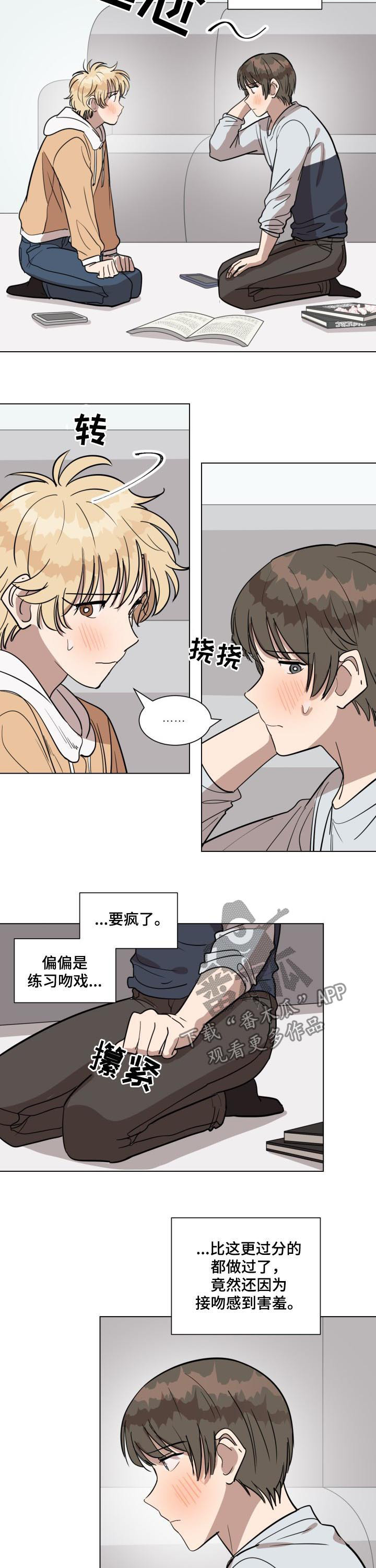 第26话5