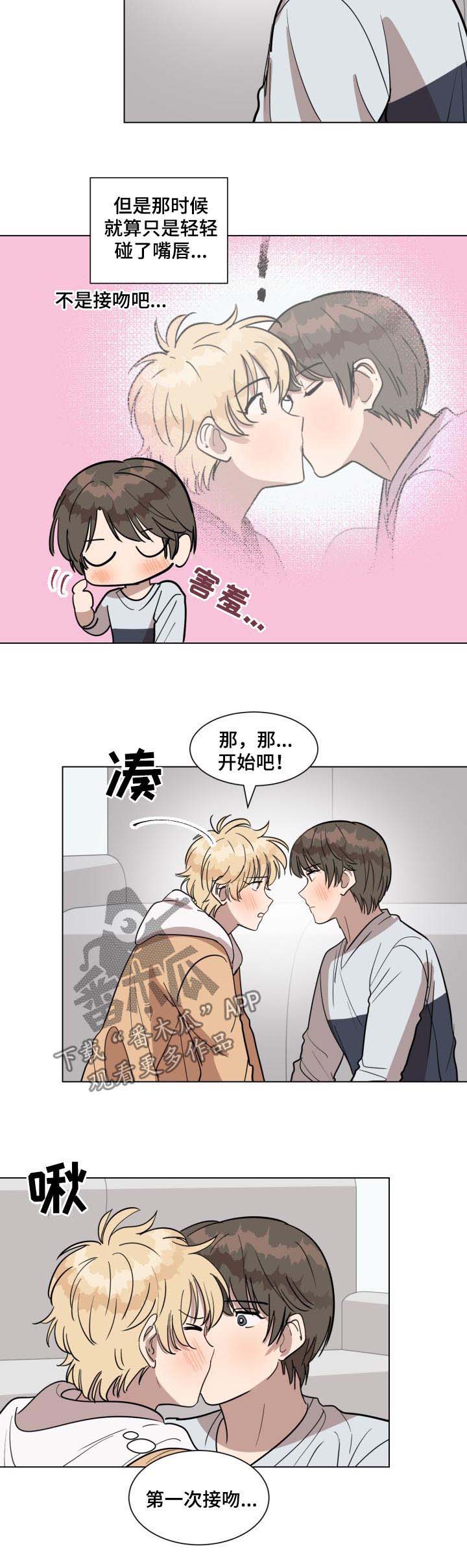第26话6