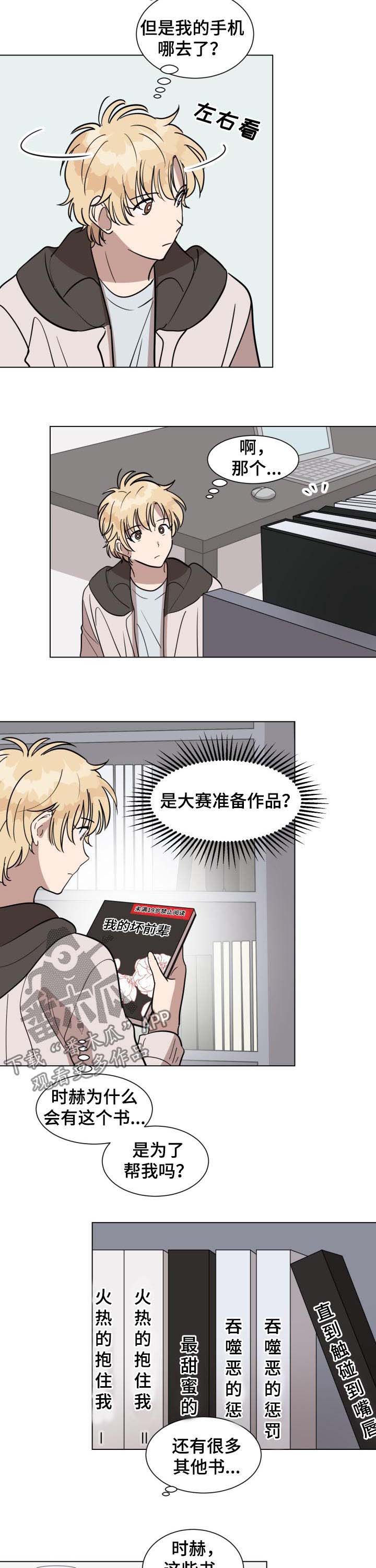 第25话1