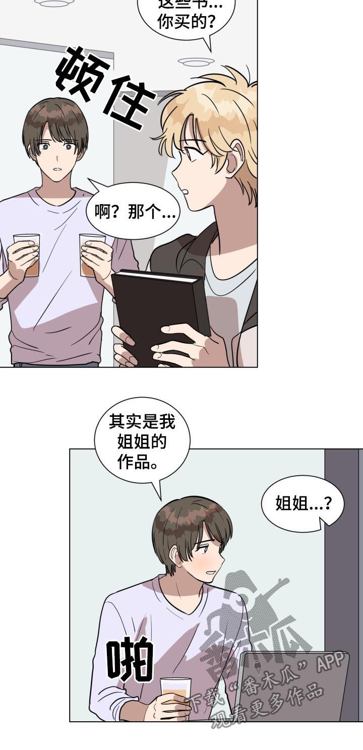第25话2