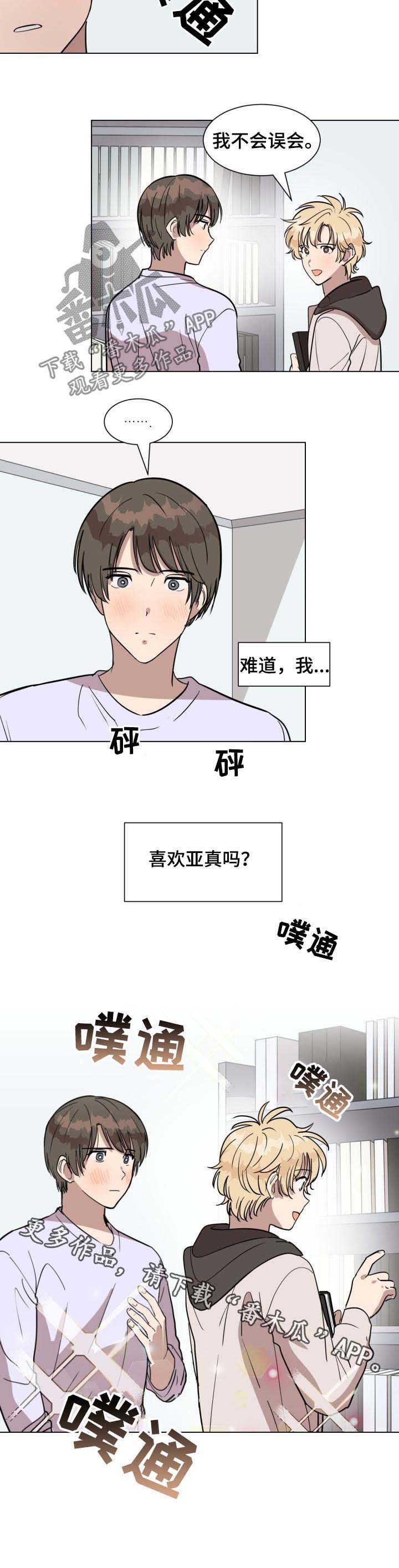 第25话5