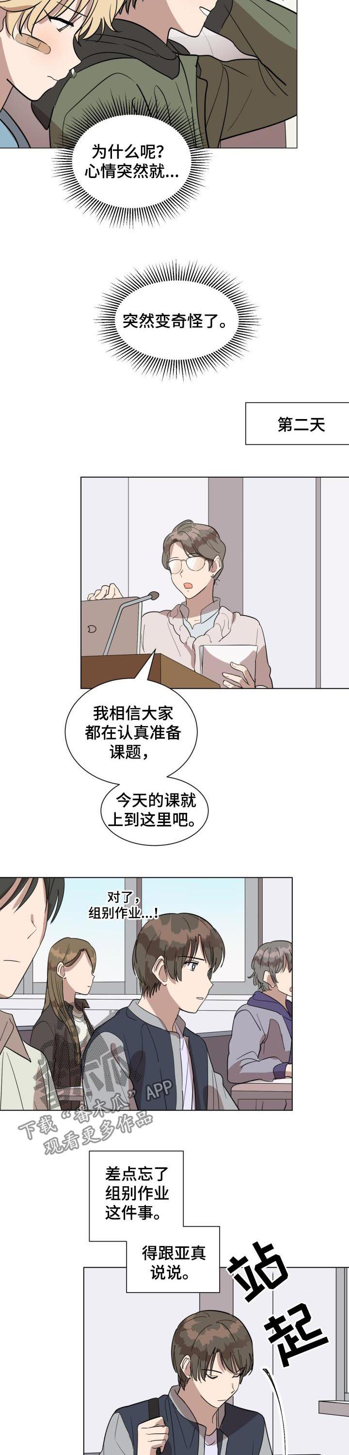 第24话1