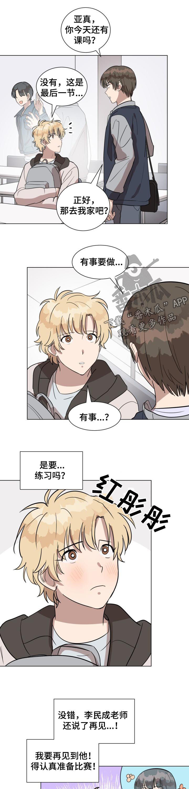 第24话3
