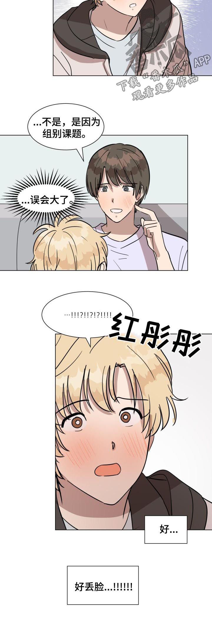第24话7