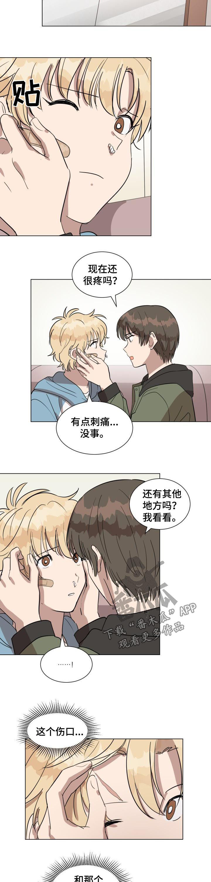 第23话5