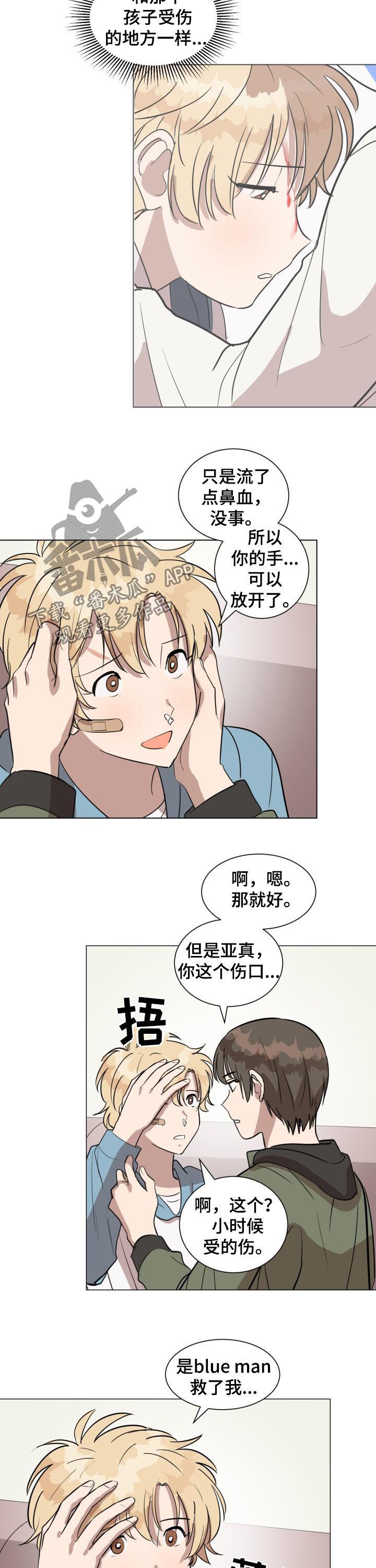 第23话6