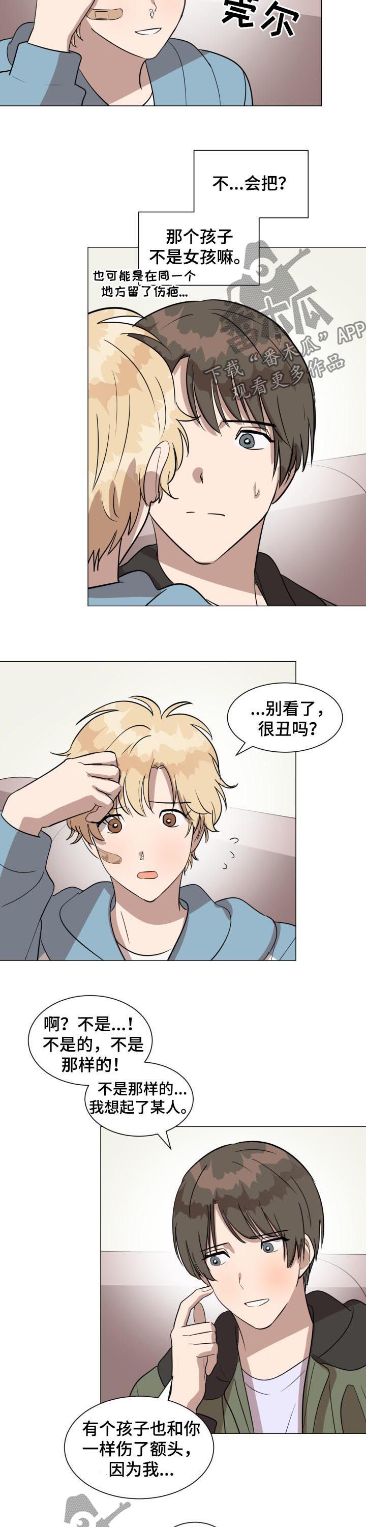 第23话7