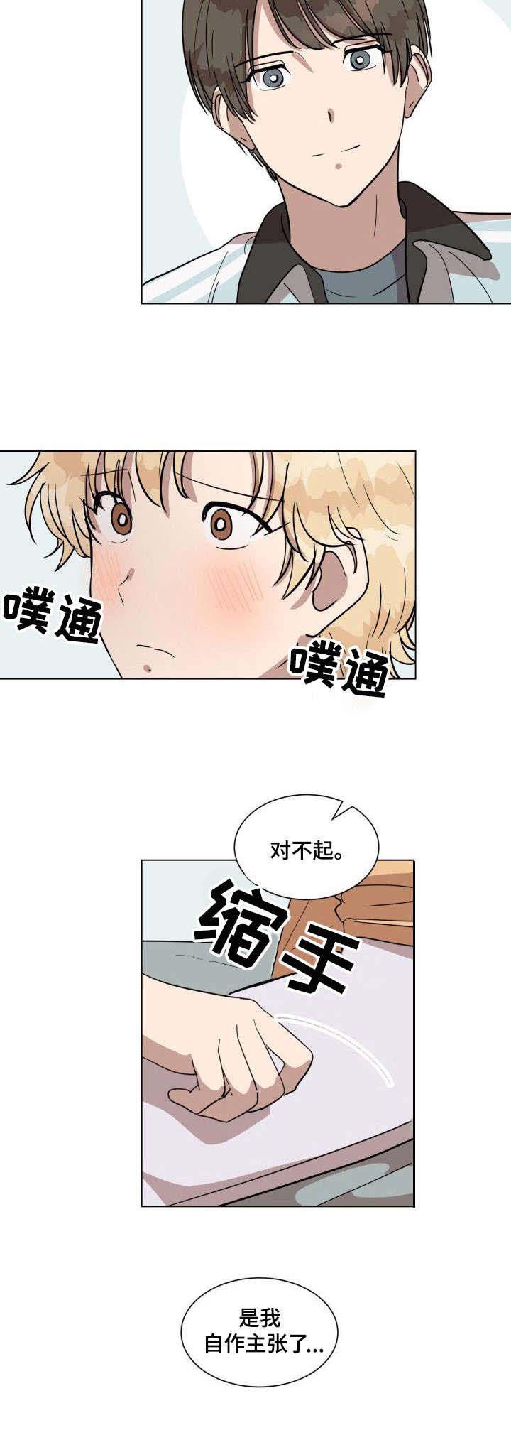第23话17