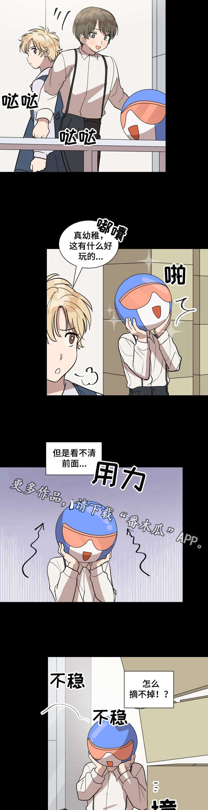 第22话7