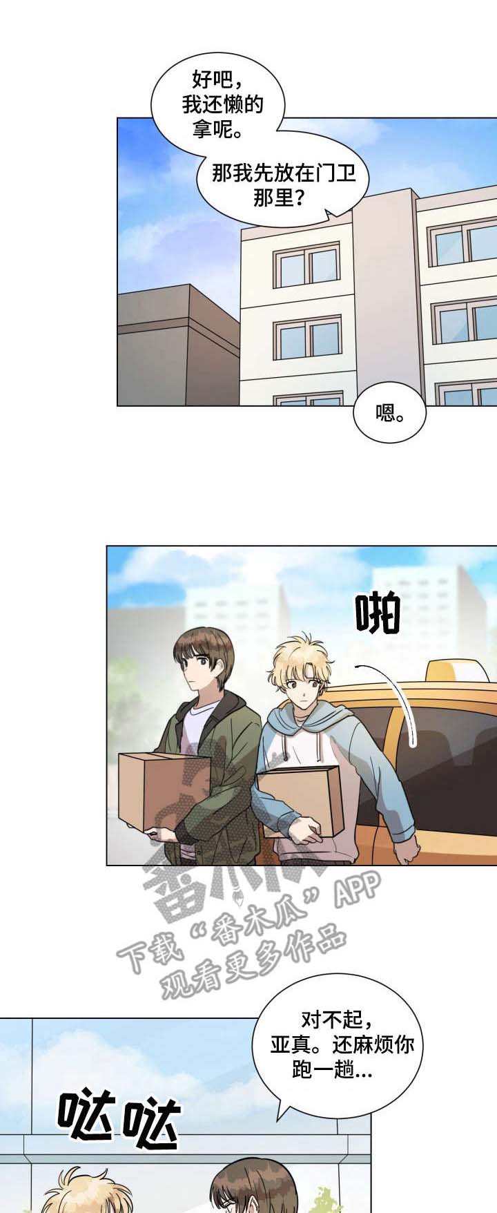 第21话0