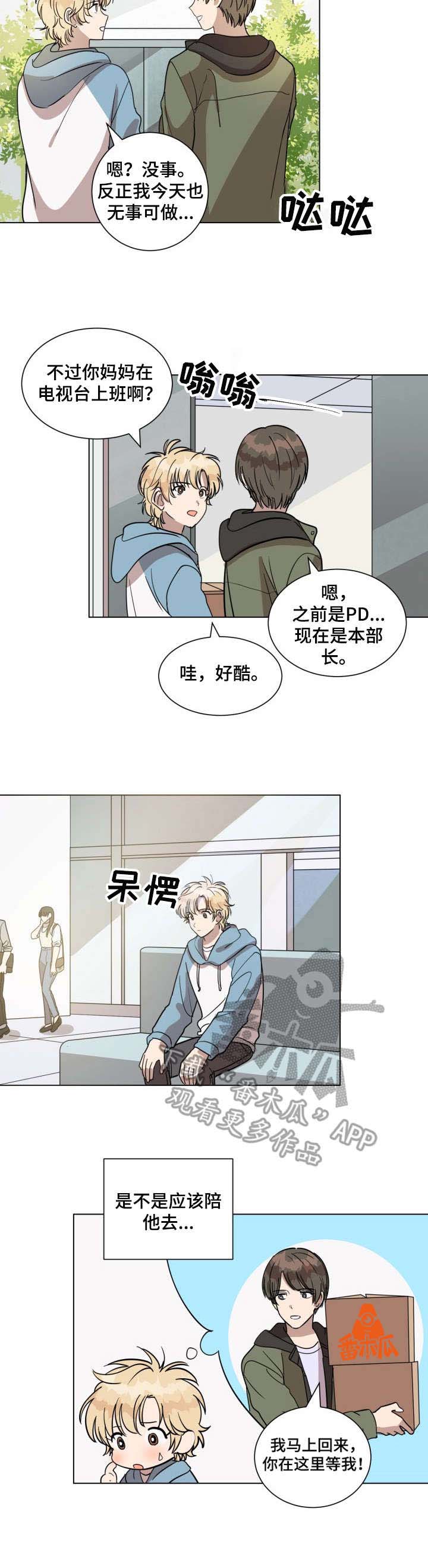 第21话1