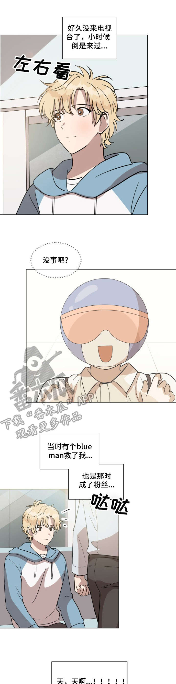 第21话2