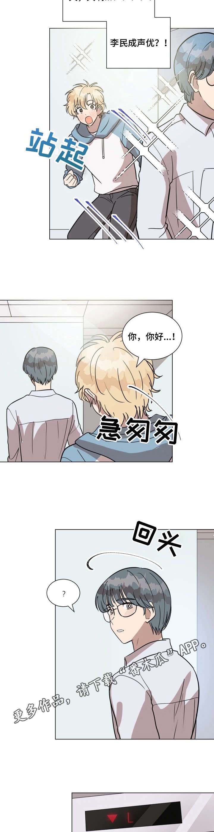第21话3