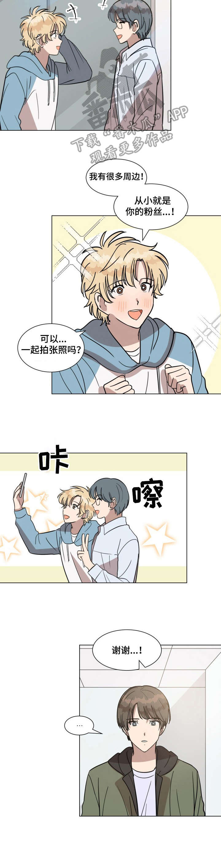 第21话5