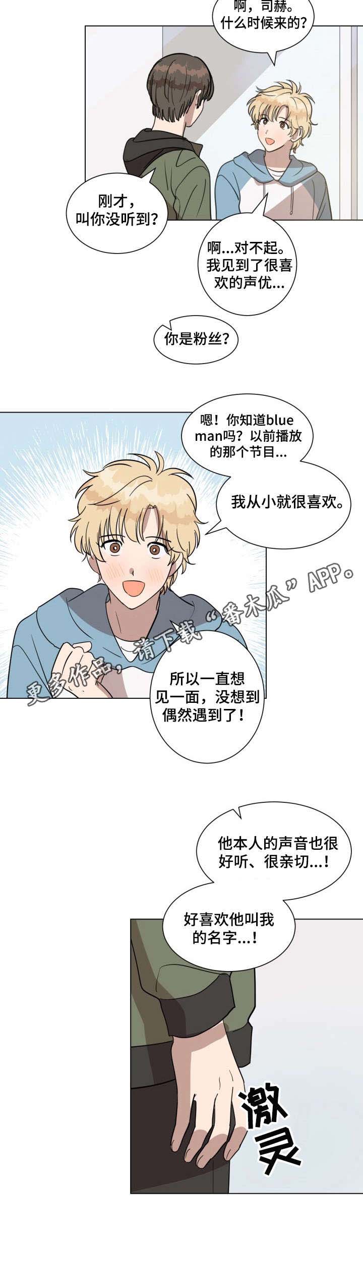 第21话7
