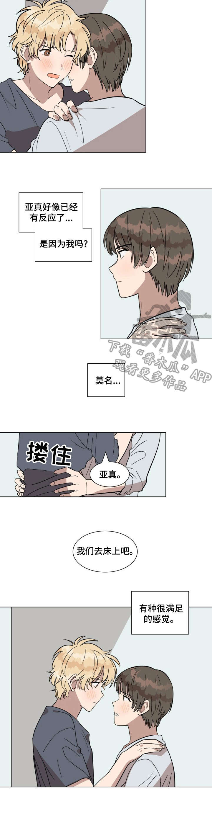 第20话1