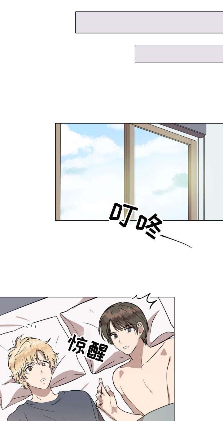 第20话2