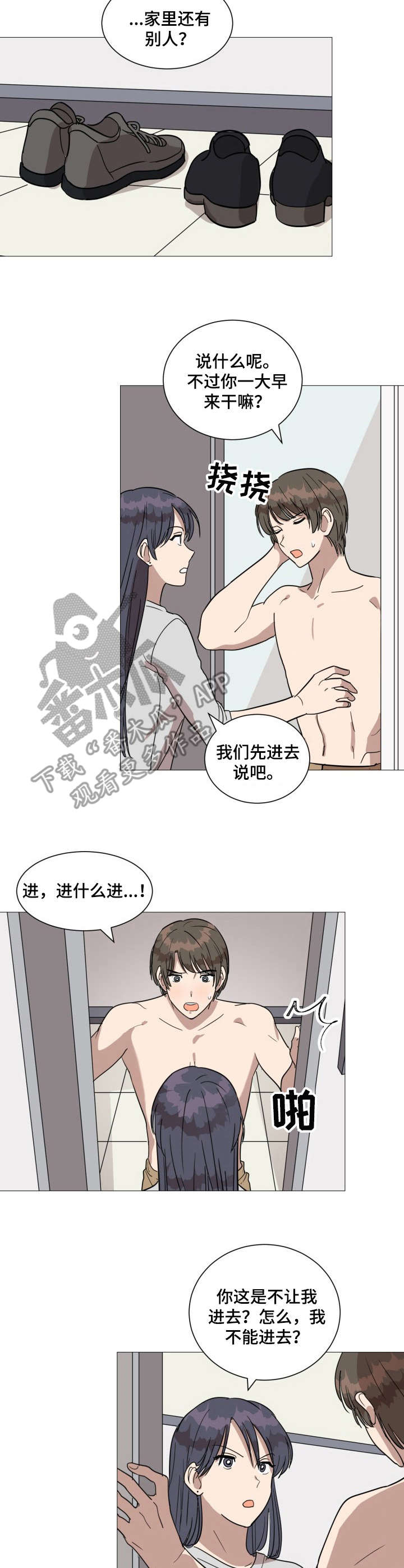 第20话4