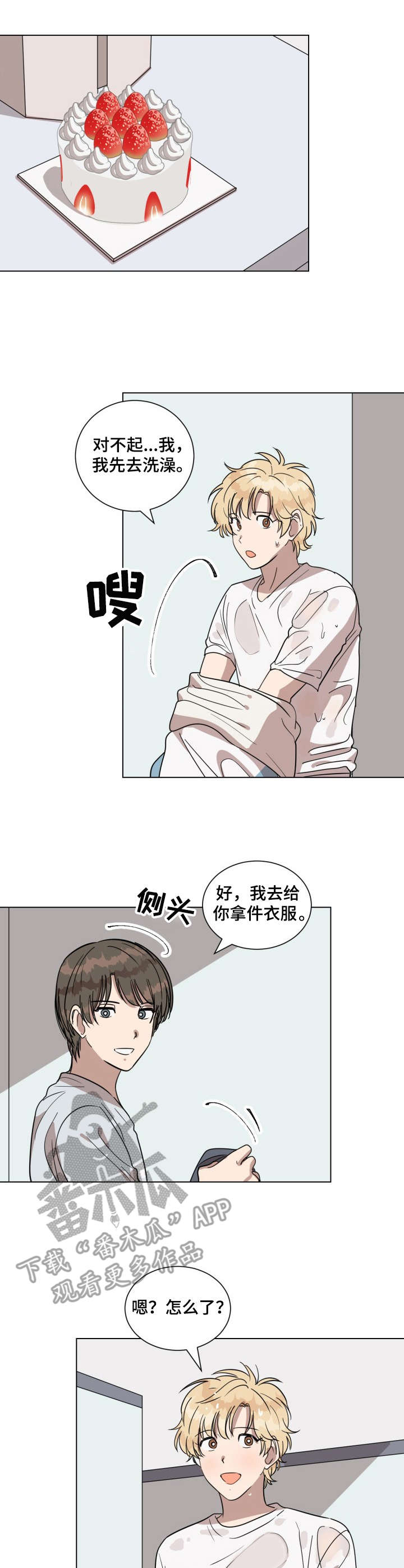 第19话0