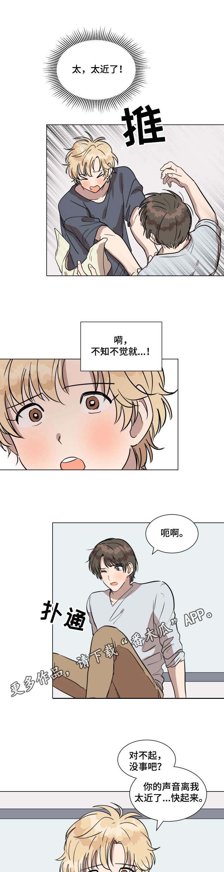 第19话4