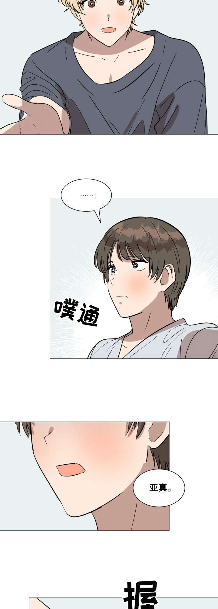 第19话5