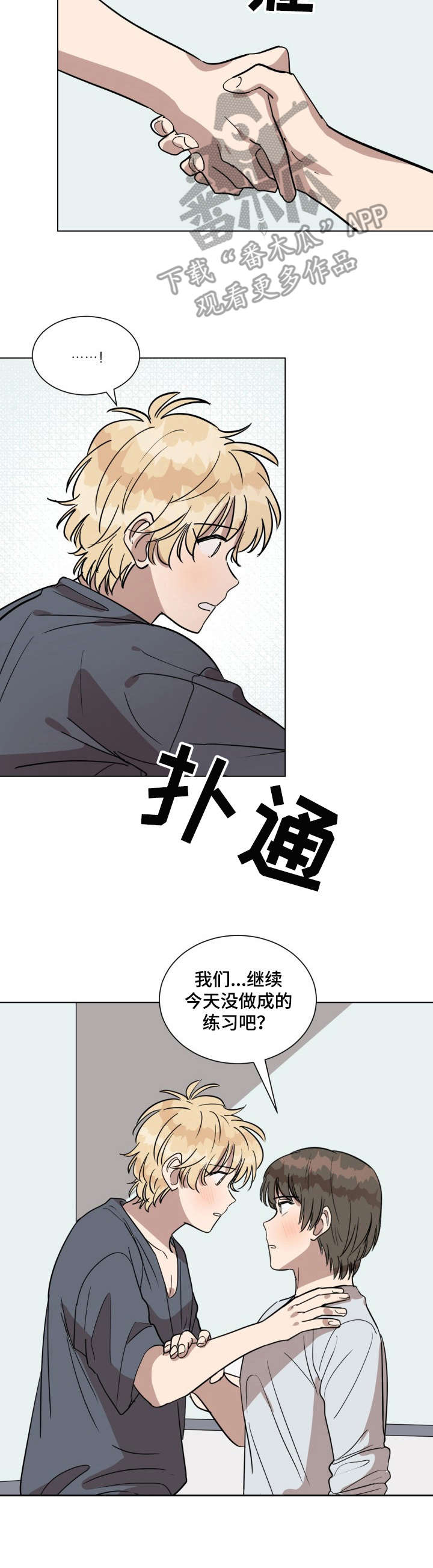 第19话6