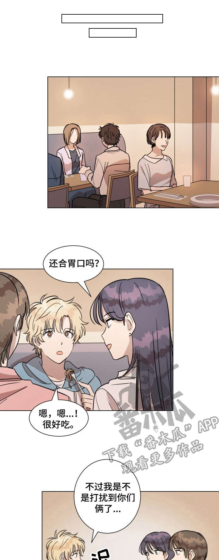 第18话0