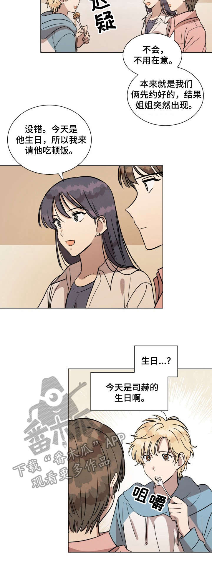 第18话1
